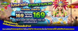 เซ็กซี่บาคาร่า ถ่ายทอดสด HD