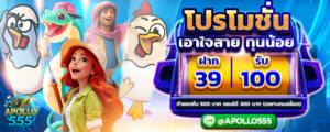 สล็อตเว็บตรง แตกง่าย ได้เงินจริง